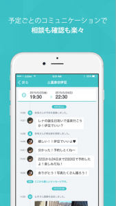 TimeTree