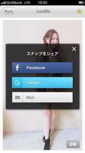 ファッション