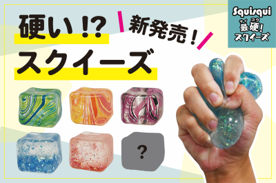 トピック