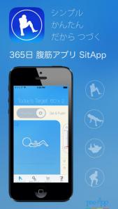 SitApp