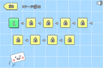 お風呂でゲーム