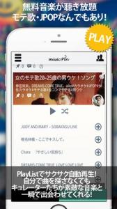 musicpin