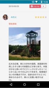comolib