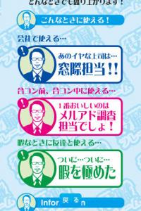 役職フレーム