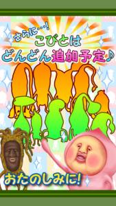 こびと観察パズル