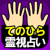 森山なつ