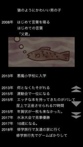 人生のエンドロールi