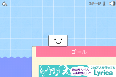 お風呂でゲーム