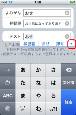 iPhone