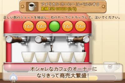 アイラブコーヒー