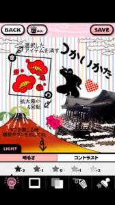 Decola小町
