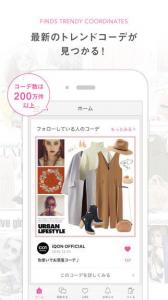 アイコン