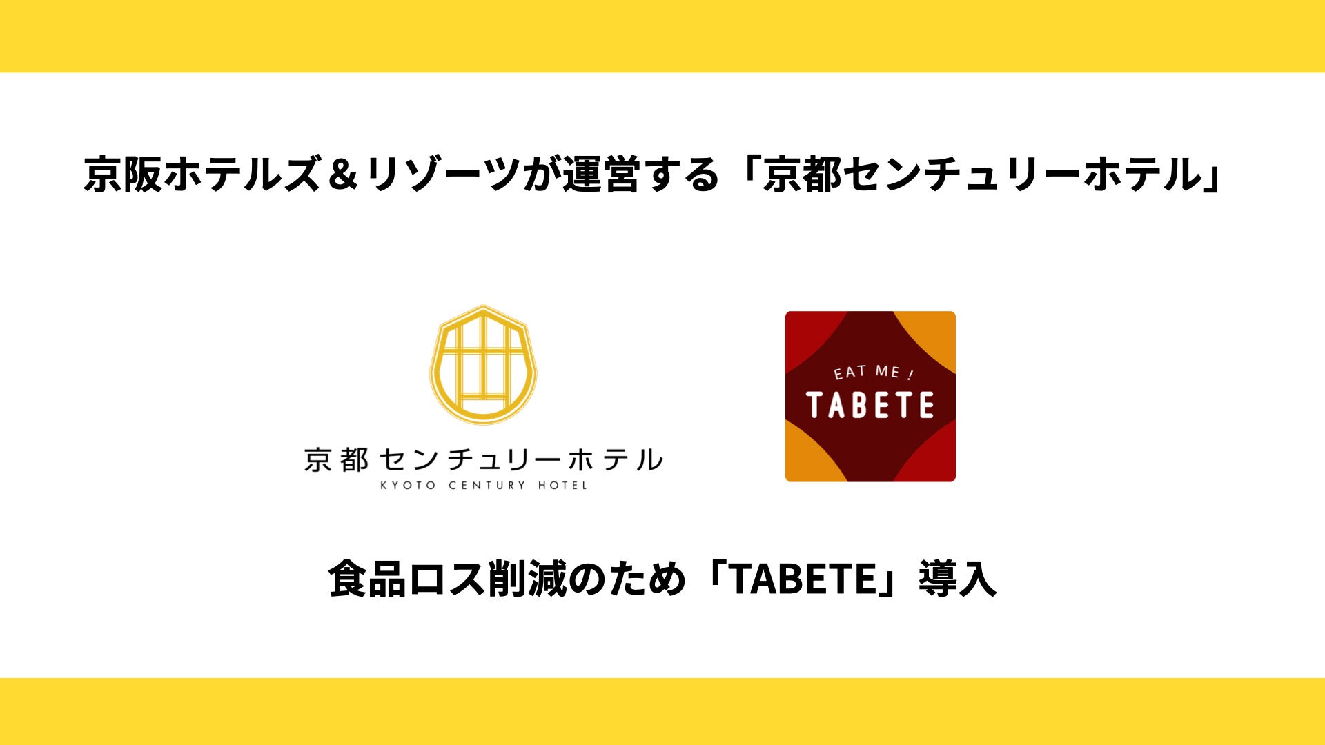 TABETE