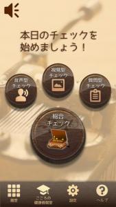 心のオルゴール