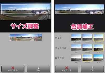 スマホ