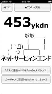 ゲーム