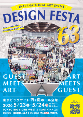 アクティビティ