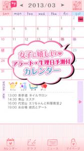 がるすた