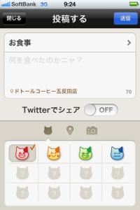 たまにはひとりになりたいの