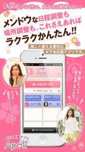 Apoli