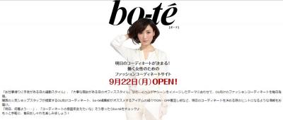 bo-te