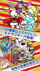 ジュディマリ