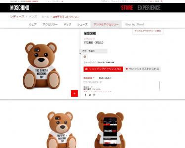 iPhoneケース