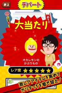 ガリタ食エスト