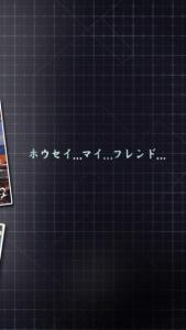 宇宙人マイフレンドカメラ