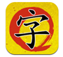 美文字