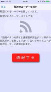 ノーモア