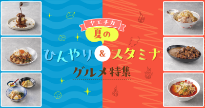 トピック