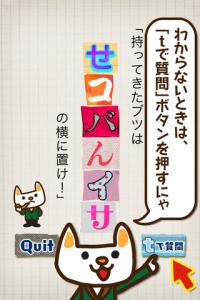 ネコ探偵