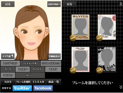 エスプリーク