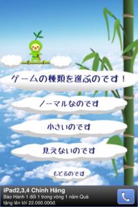 おたけまる