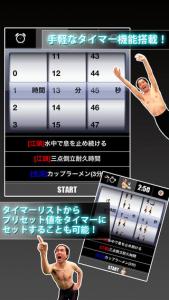 江頭アラーム
