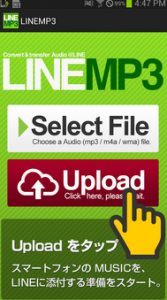 LINEMP3