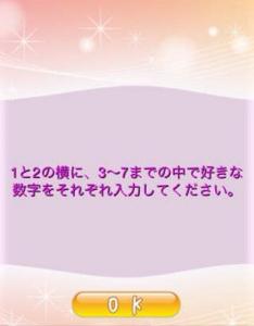 心理テスト