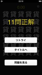 漢字