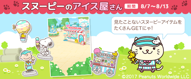 えいぽんたん!