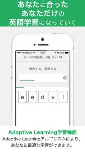 英語学習