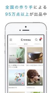 Creema