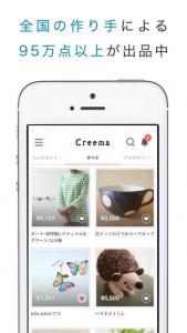 Creema