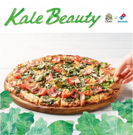 女性の「美容・健康」を応援するピザ