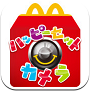 ハッピーセットカメラ
