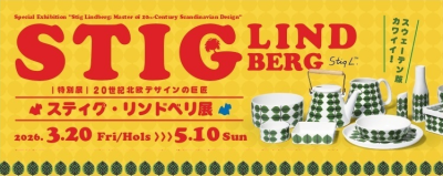 アクティビティ