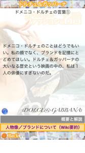 ファッションの名言