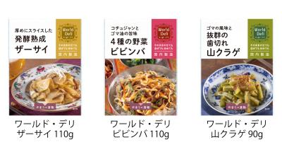 フード