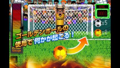 ゲーム