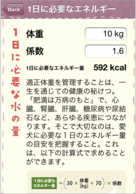 愛犬おやつ